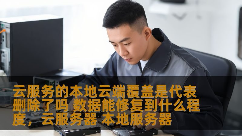 空调维修：品牌售后与个体维修的优劣分析