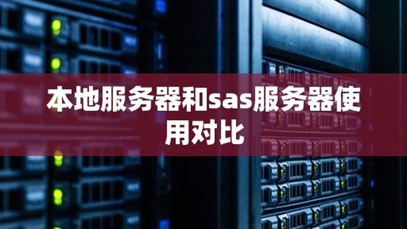 广州钟点工平台：价格对比背后的考量因素