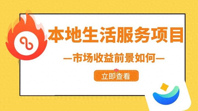 成都开锁换锁，资质证明办理全解析