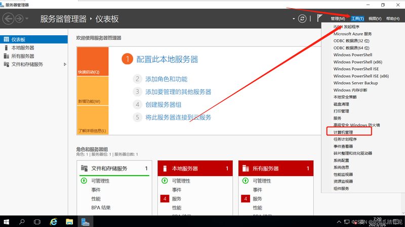 成都开荒保洁，玻璃清洁的五大要点揭秘