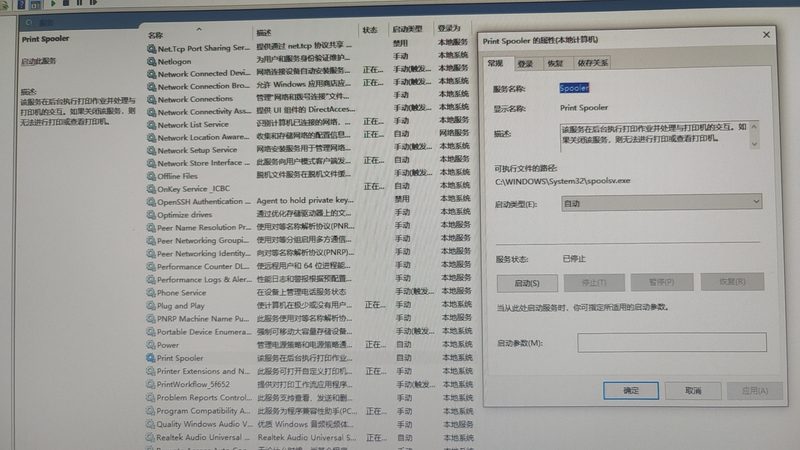 自己动手换冰箱门封条教程